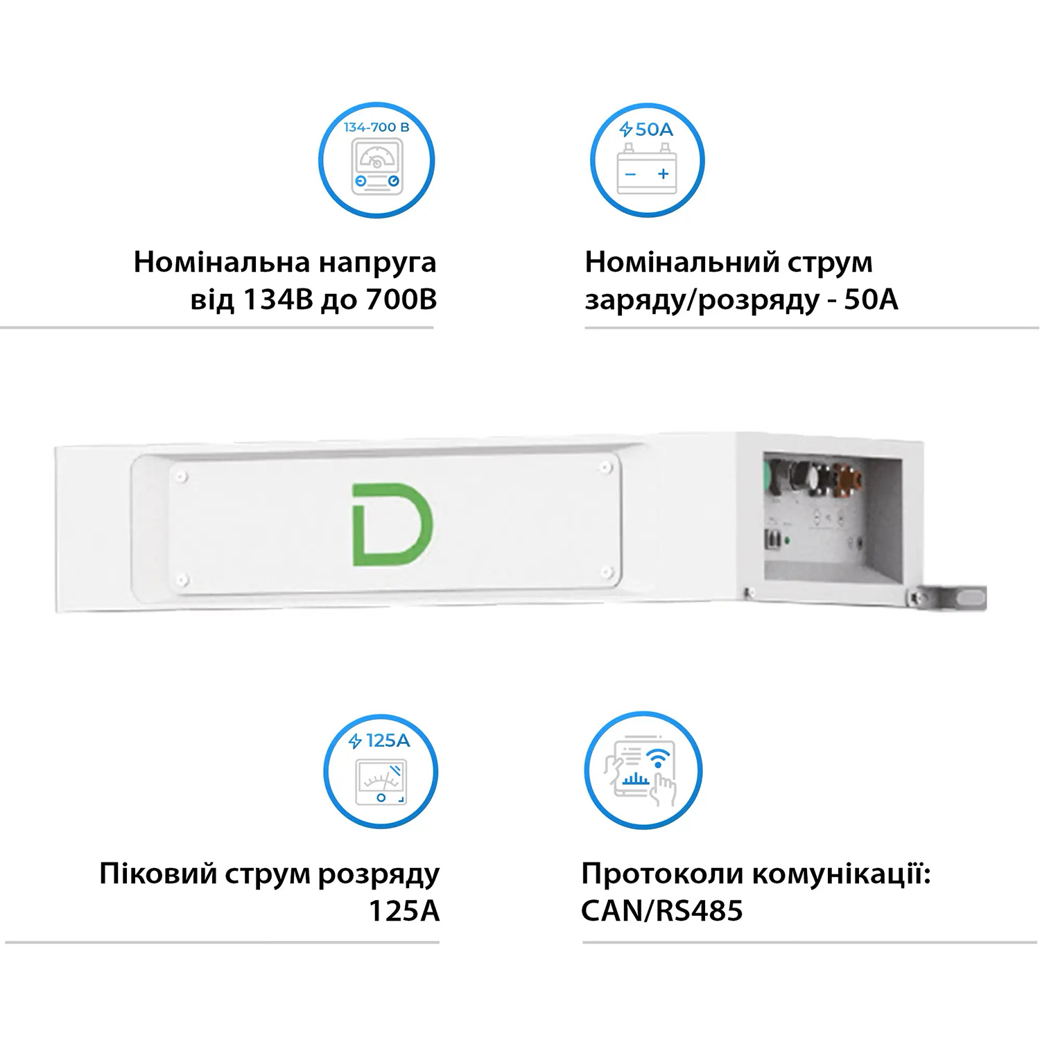BMS DYNESS SBDU100