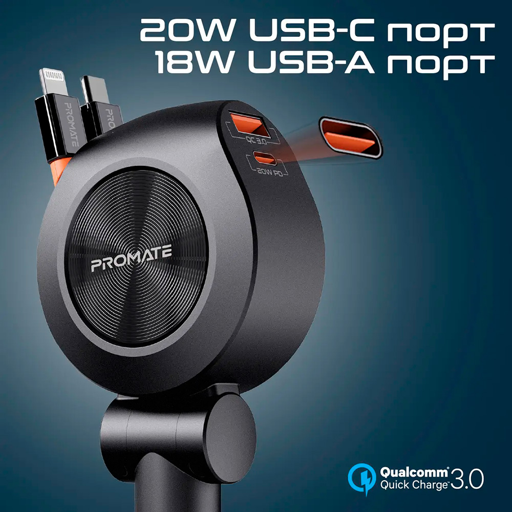 Автомобільний зарядний пристрій PROMATE DriveGear-R2 1xUSB-A, 1xUSB-C, 88W Car Charger Black
