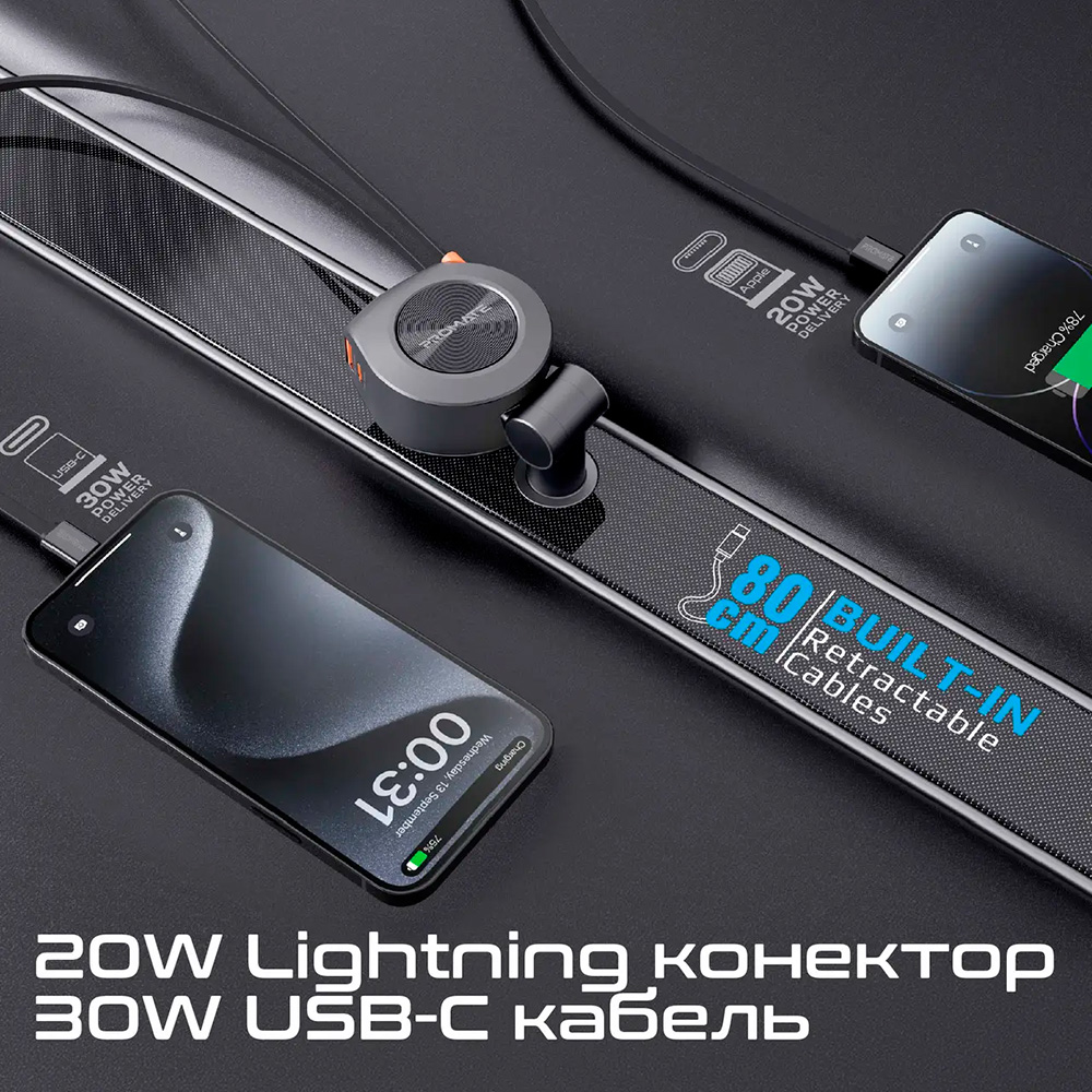 Автомобільний зарядний пристрій PROMATE DriveGear-R2 1xUSB-A, 1xUSB-C, 88W Car Charger Black