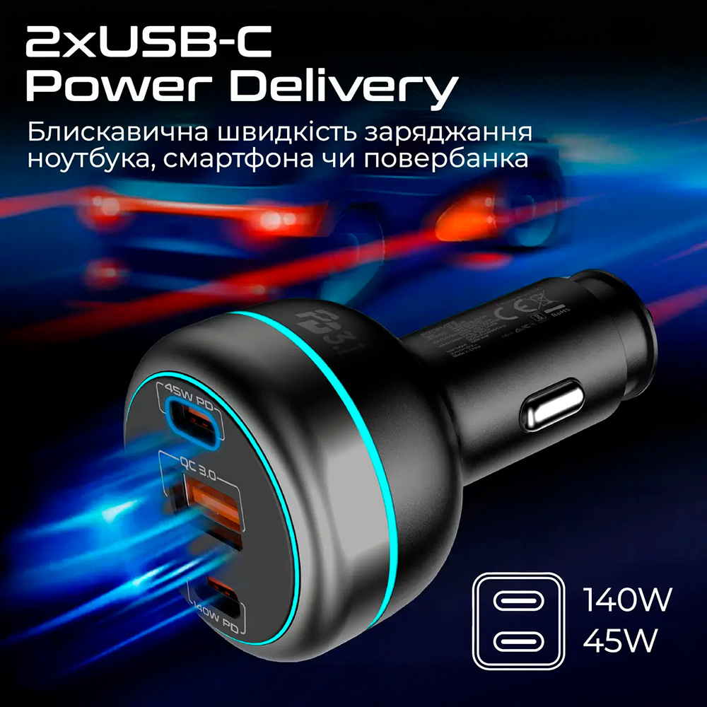 Автомобільний зарядний пристрій PROMATE PowerDrive-230 1xUSB-A, 2xUSB-C, 230W Car Charger Black