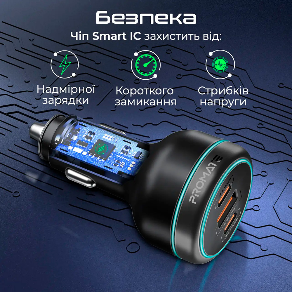 Автомобільний зарядний пристрій PROMATE PowerDrive-230 1xUSB-A, 2xUSB-C, 230W Car Charger Black