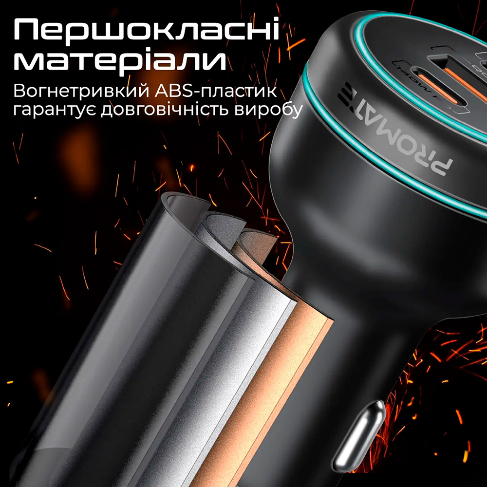 Автомобільний зарядний пристрій PROMATE PowerDrive-230 1xUSB-A, 2xUSB-C, 230W Car Charger Black
