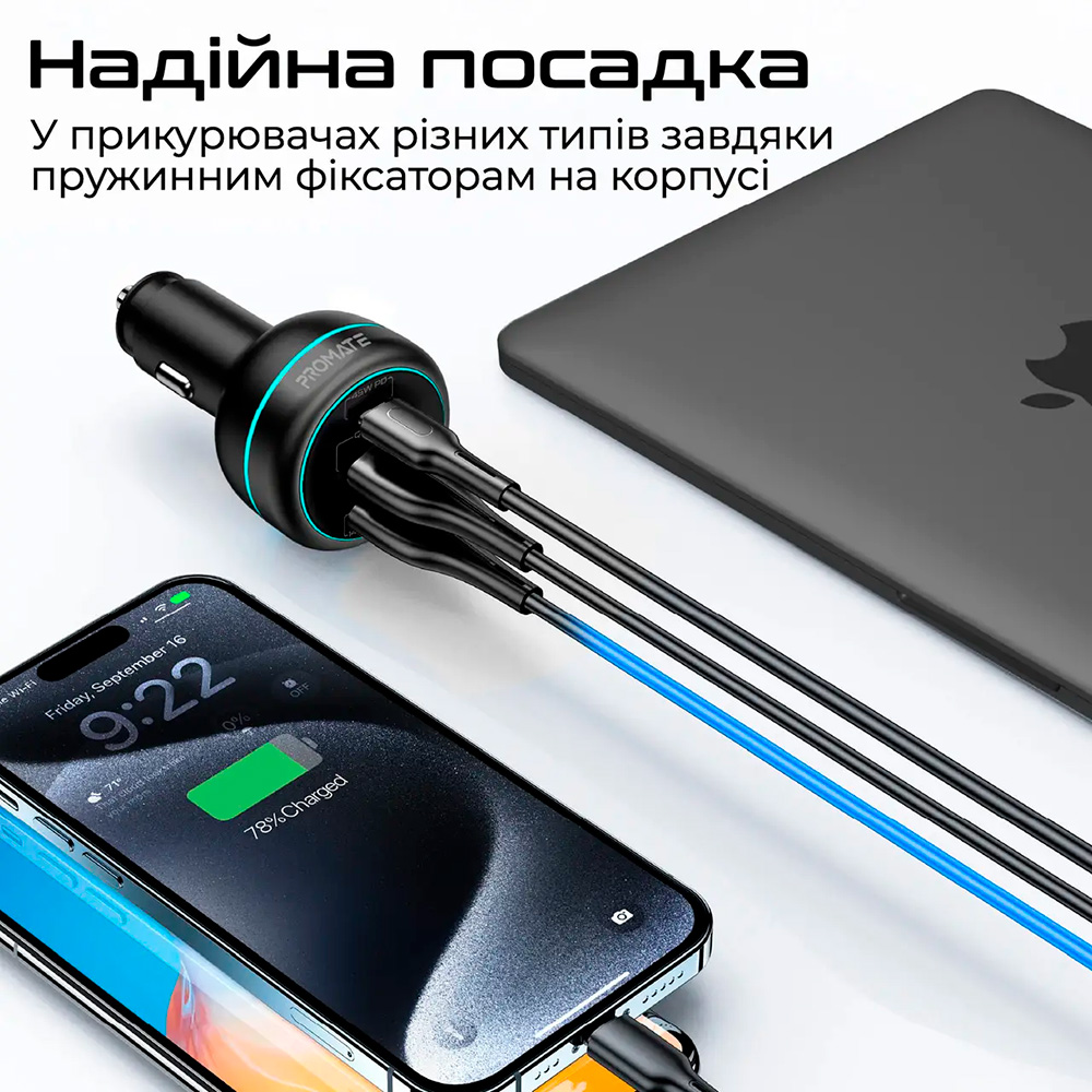 Автомобільний зарядний пристрій PROMATE PowerDrive-230 1xUSB-A, 2xUSB-C, 230W Car Charger Black