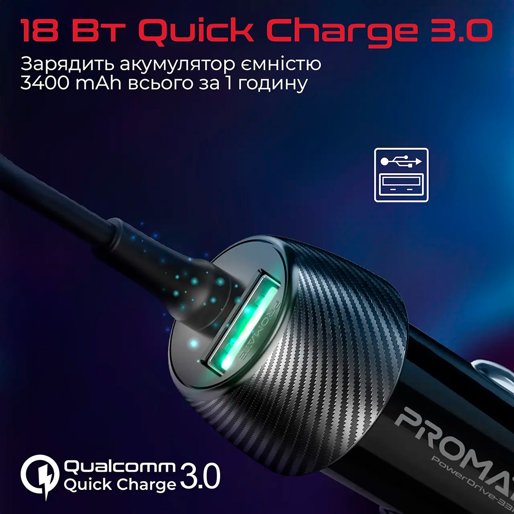 Автомобильное зарядное устройство PROMATE PowerDrive-33PDC 1xUSB-A, 33W Car Charger Black w/USB-C cable
