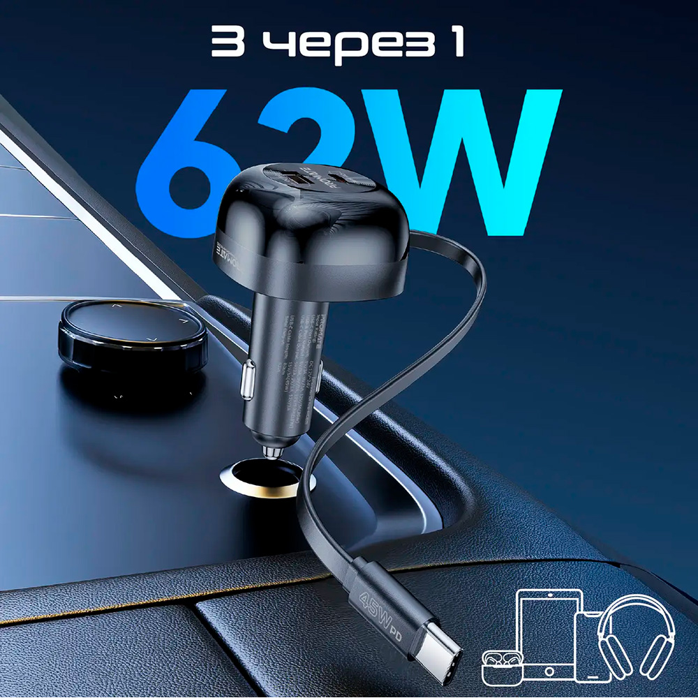 Автомобільний зарядний пристрій PROMATE PowerDrive-RC65 1xUSB-A, 1xUSB-C, 62W Car Charger Black w/USB-C cable