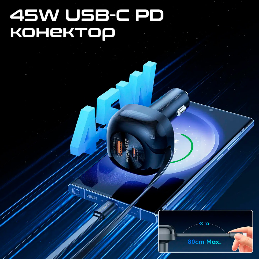 Автомобільний зарядний пристрій PROMATE PowerDrive-RC65 1xUSB-A, 1xUSB-C, 62W Car Charger Black w/USB-C cable