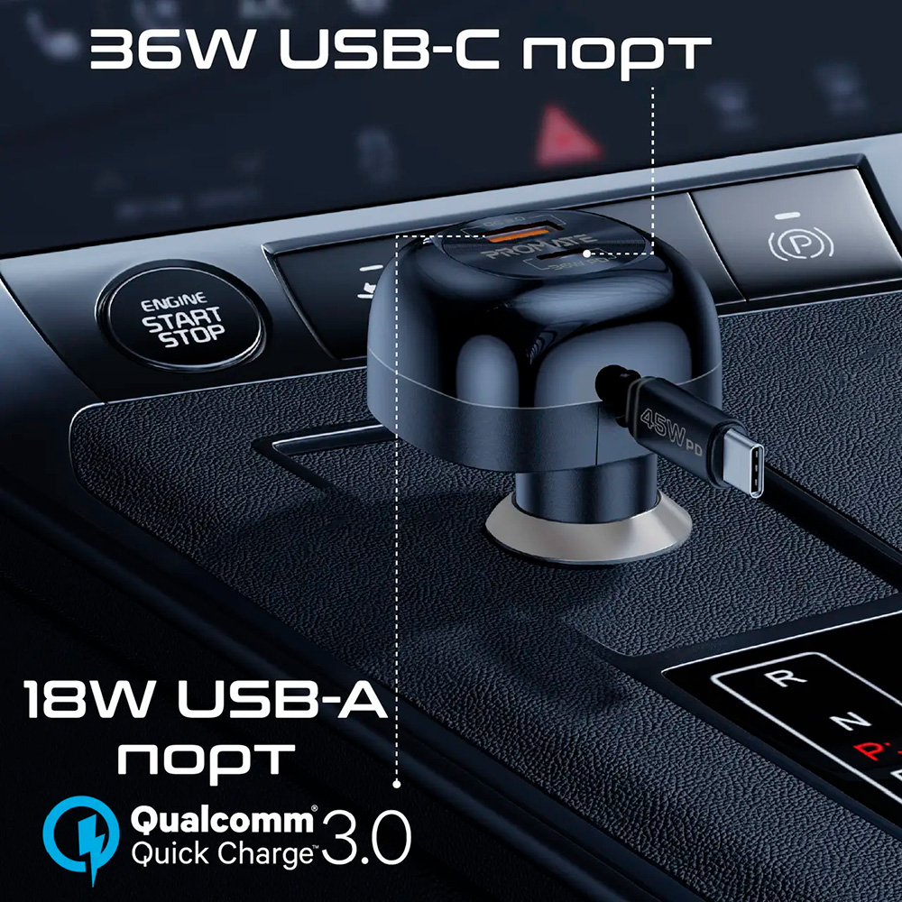 Автомобільний зарядний пристрій PROMATE PowerDrive-RC65 1xUSB-A, 1xUSB-C, 62W Car Charger Black w/USB-C cable