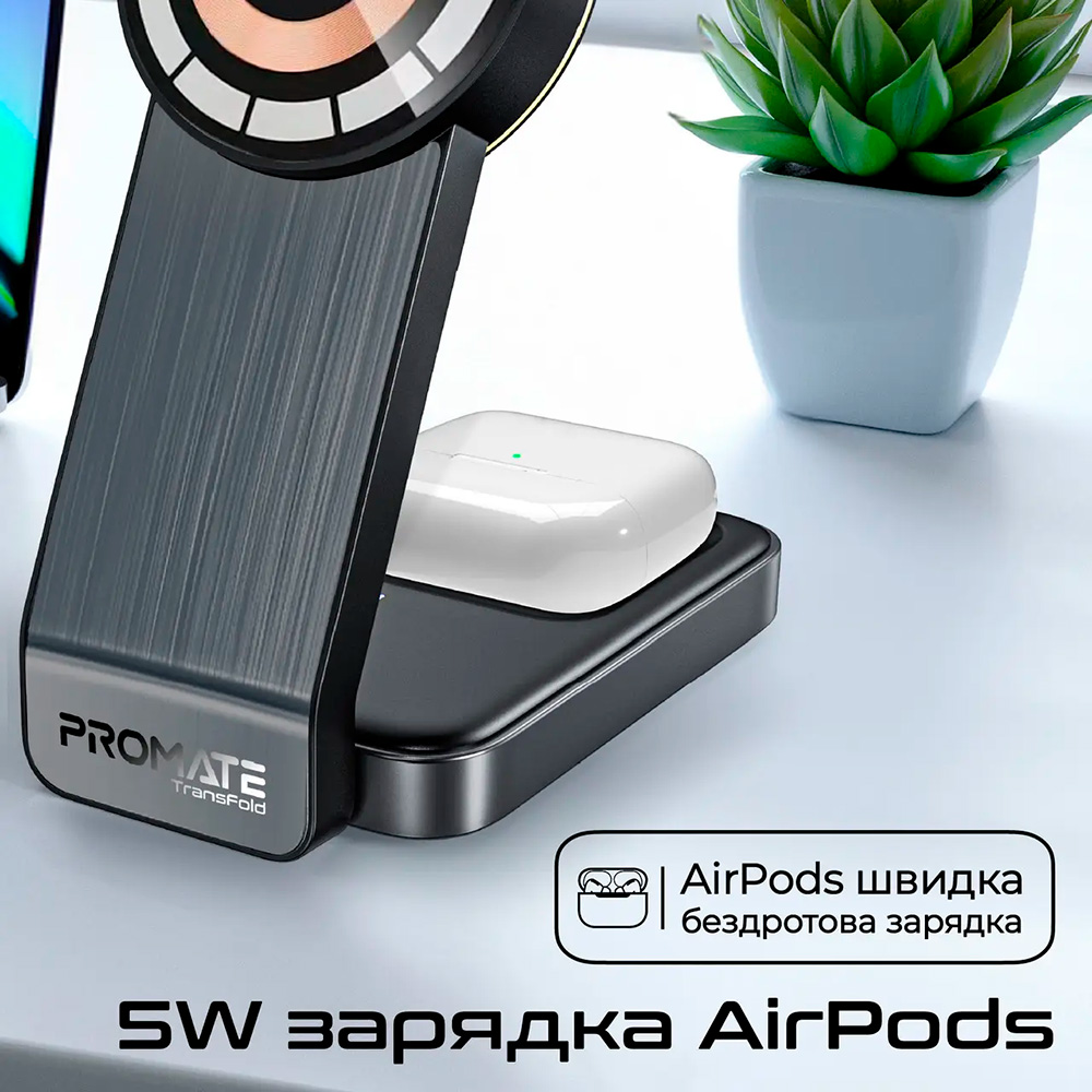 Беспроводное зарядное устройство PROMATE TransFold 15W MagSafe Charger Black