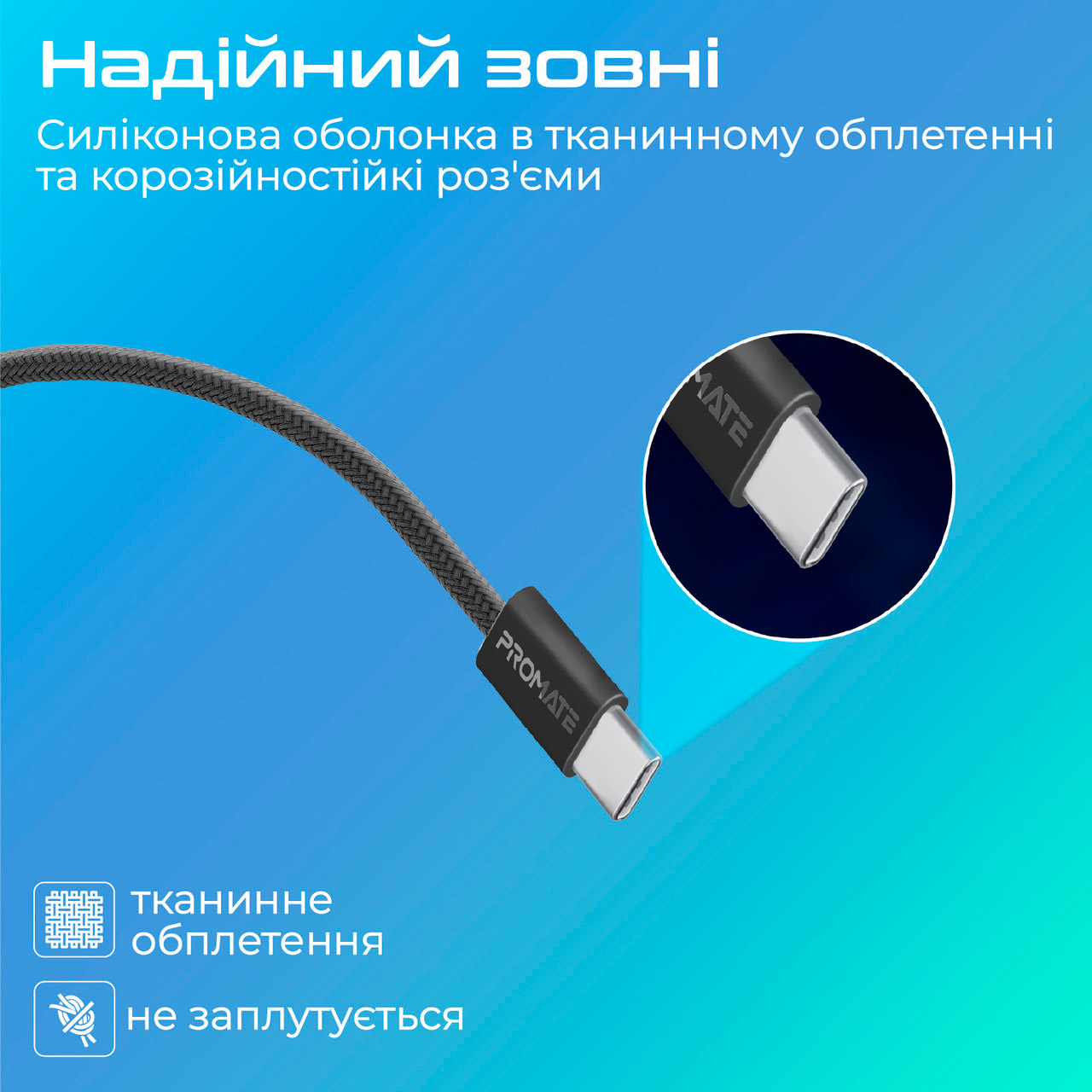 Кабель PROMATE EcoLine-CC200 USB-C to USB-C PD 60W 2м Black