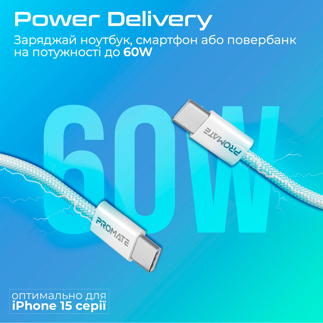 Кабель PROMATE EcoLine-CC200 USB-C to USB-C PD 60W 2м White