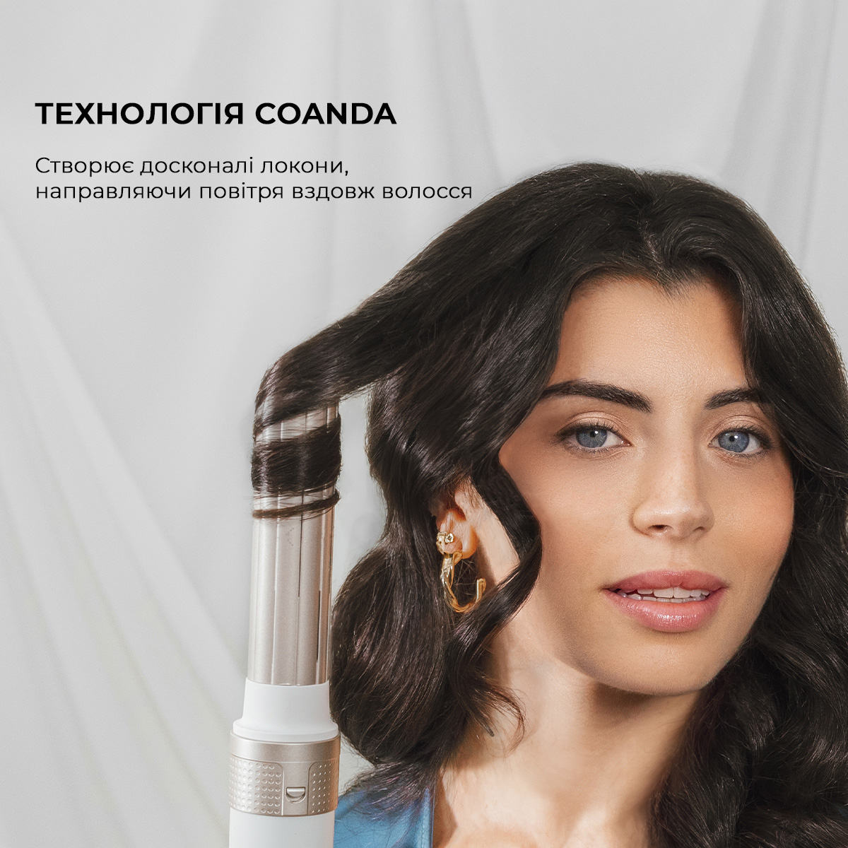 Мультистайлер CECOTEC Bamba CeramicCare 14-in-1 AirGlam Champagne (CCTC-00252)