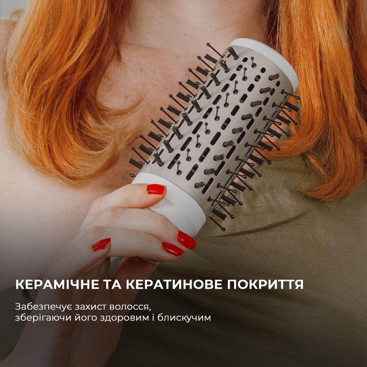 Мультистайлер CECOTEC Bamba CeramicCare 14-in-1 AirGlam Champagne (CCTC-00252)