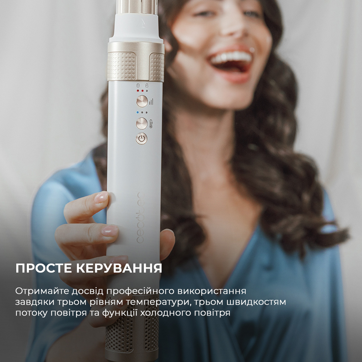 Мультистайлер CECOTEC Bamba CeramicCare 14-in-1 AirGlam Champagne (CCTC-00252)