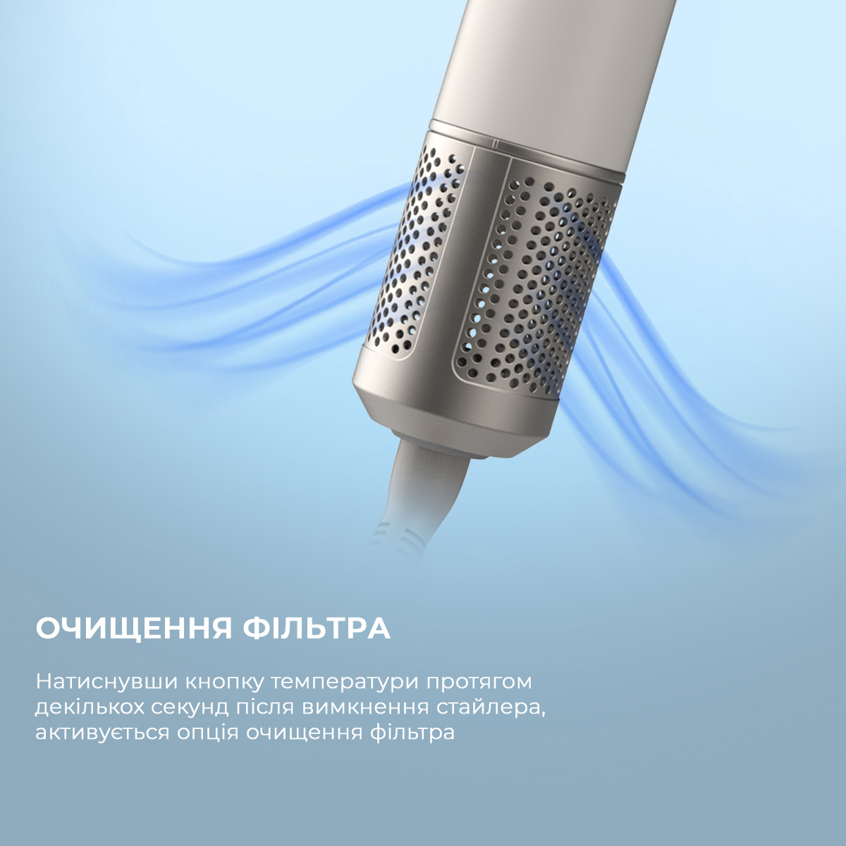 Мультистайлер CECOTEC Bamba CeramicCare 14-in-1 AirGlam Champagne (CCTC-00252)
