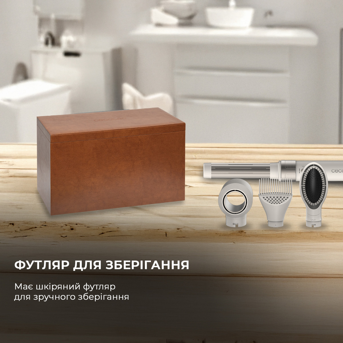Мультистайлер CECOTEC Bamba CeramicCare 14-in-1 AirGlam Champagne (CCTC-00252)