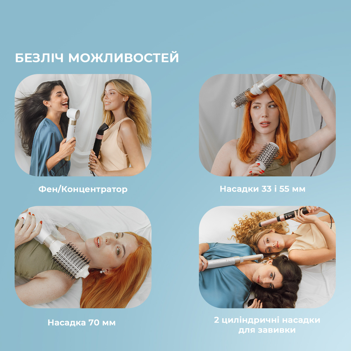 Мультистайлер CECOTEC Bamba CeramicCare 14-in-1 AirGlam Champagne (CCTC-00252)