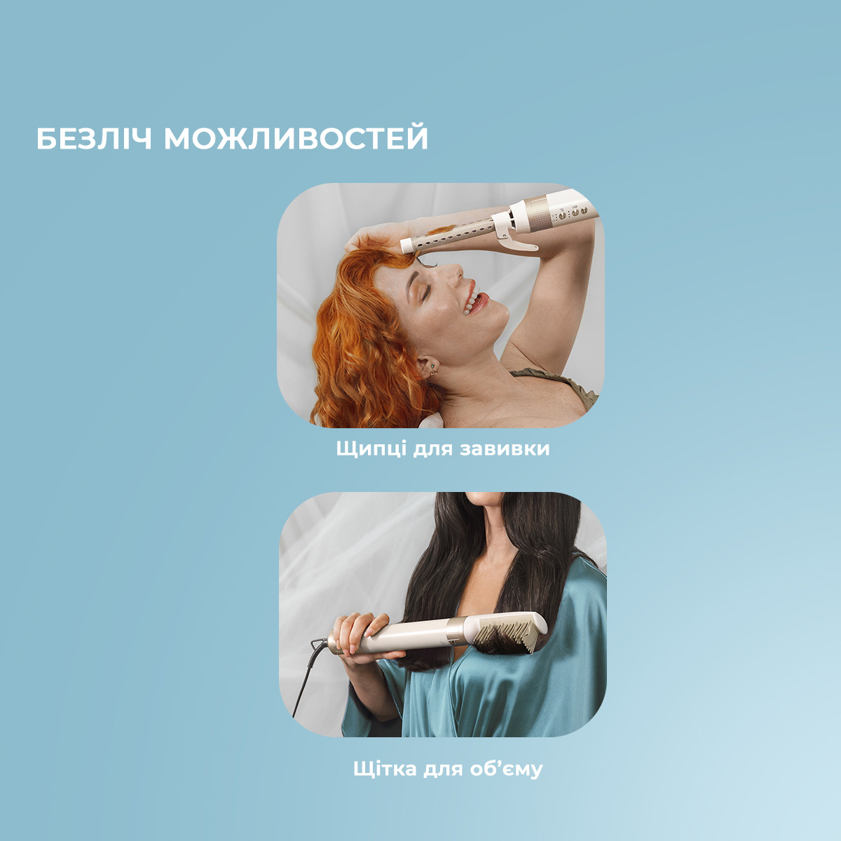 Мультистайлер CECOTEC Bamba CeramicCare 14-in-1 AirGlam Champagne (CCTC-00252)