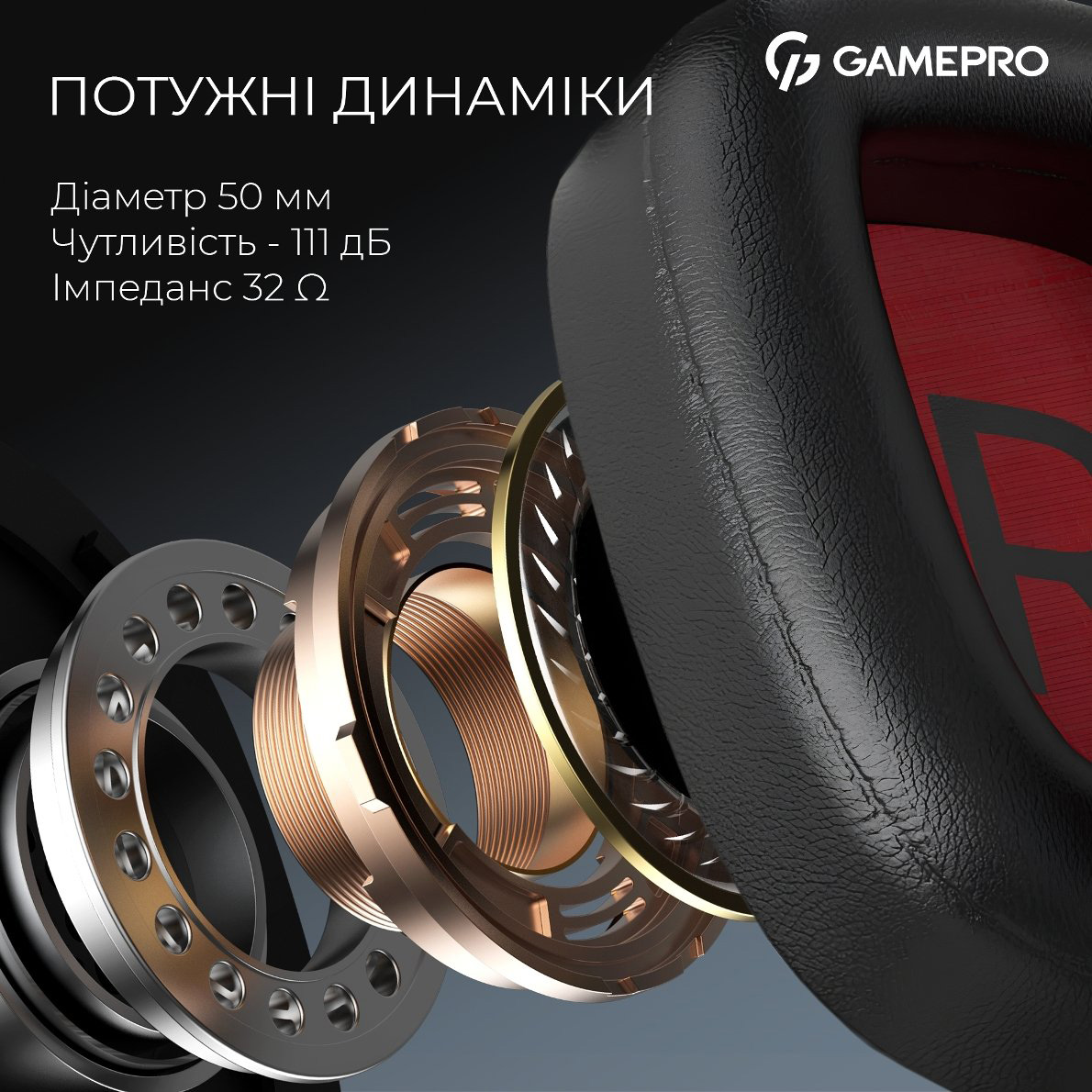 Навушники геймерскі GAMEPRO Asgard Valkyria (HSW249B)