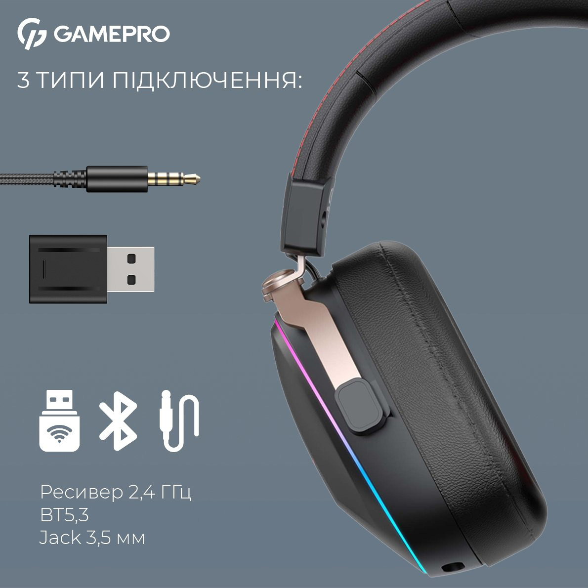 Навушники геймерскі GAMEPRO Asgard Valkyria (HSW249B)
