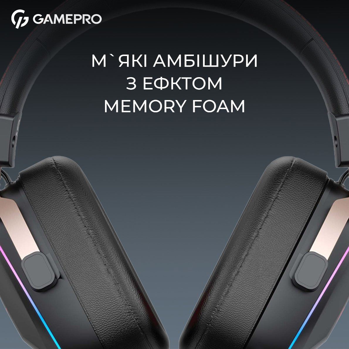 Навушники геймерскі GAMEPRO Asgard Valkyria (HSW249B)