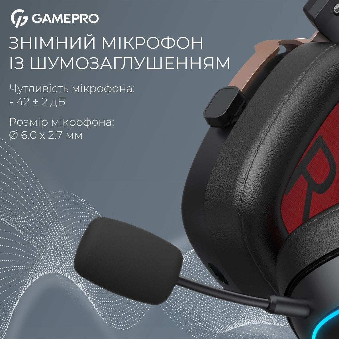 Навушники геймерскі GAMEPRO Asgard Valkyria (HSW249B)