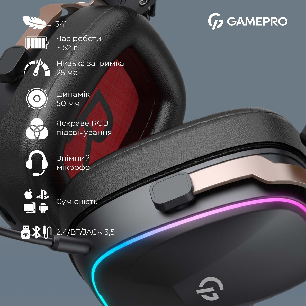 Навушники геймерскі GAMEPRO Asgard Valkyria (HSW249B)