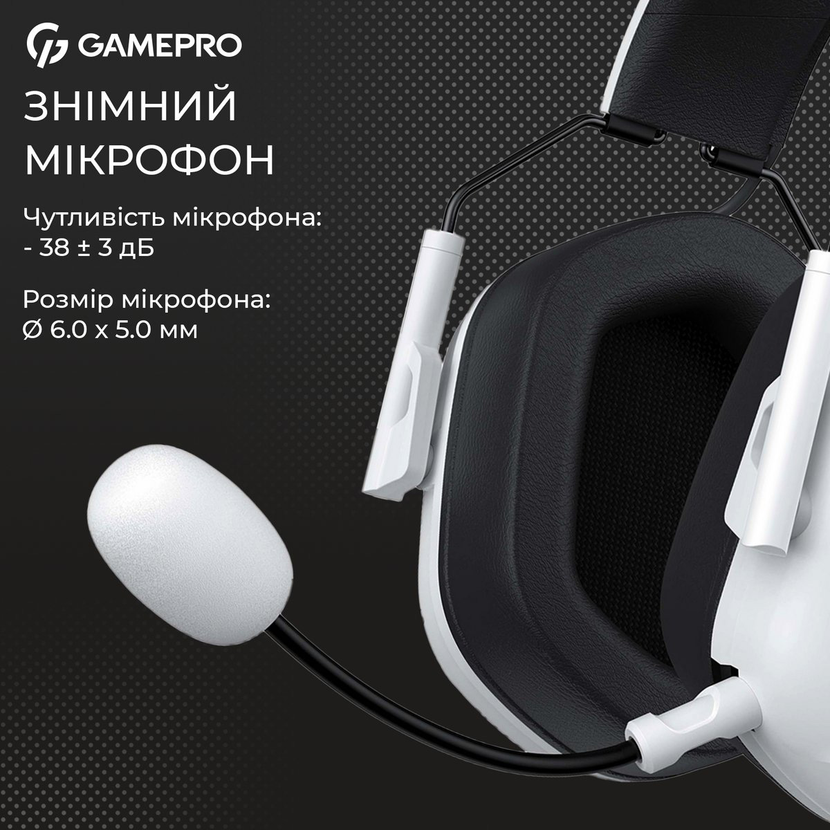 Навушники геймерскі GAMEPRO Genesis Hunter White (HS1350W)