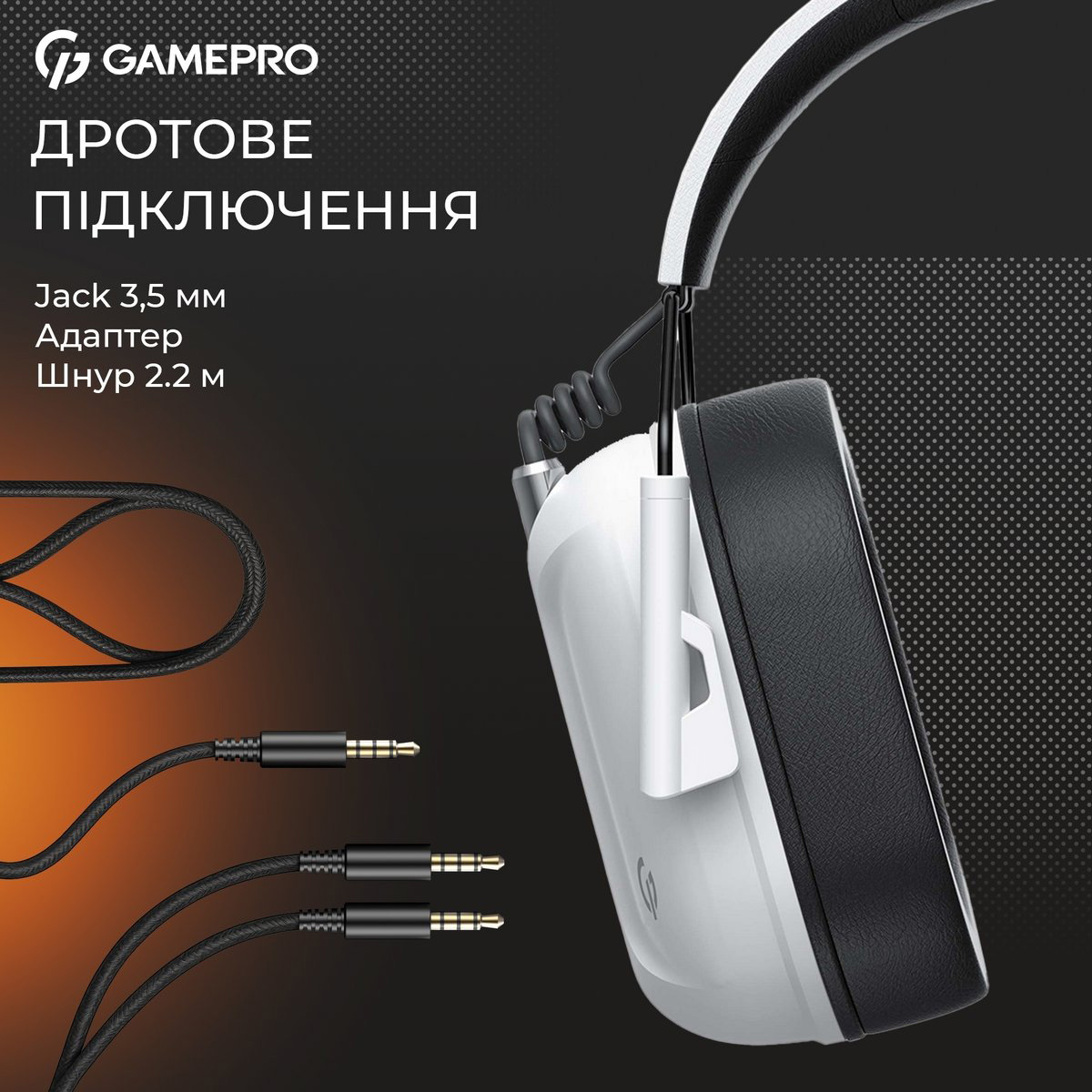 Навушники геймерскі GAMEPRO Genesis Hunter White (HS1350W)