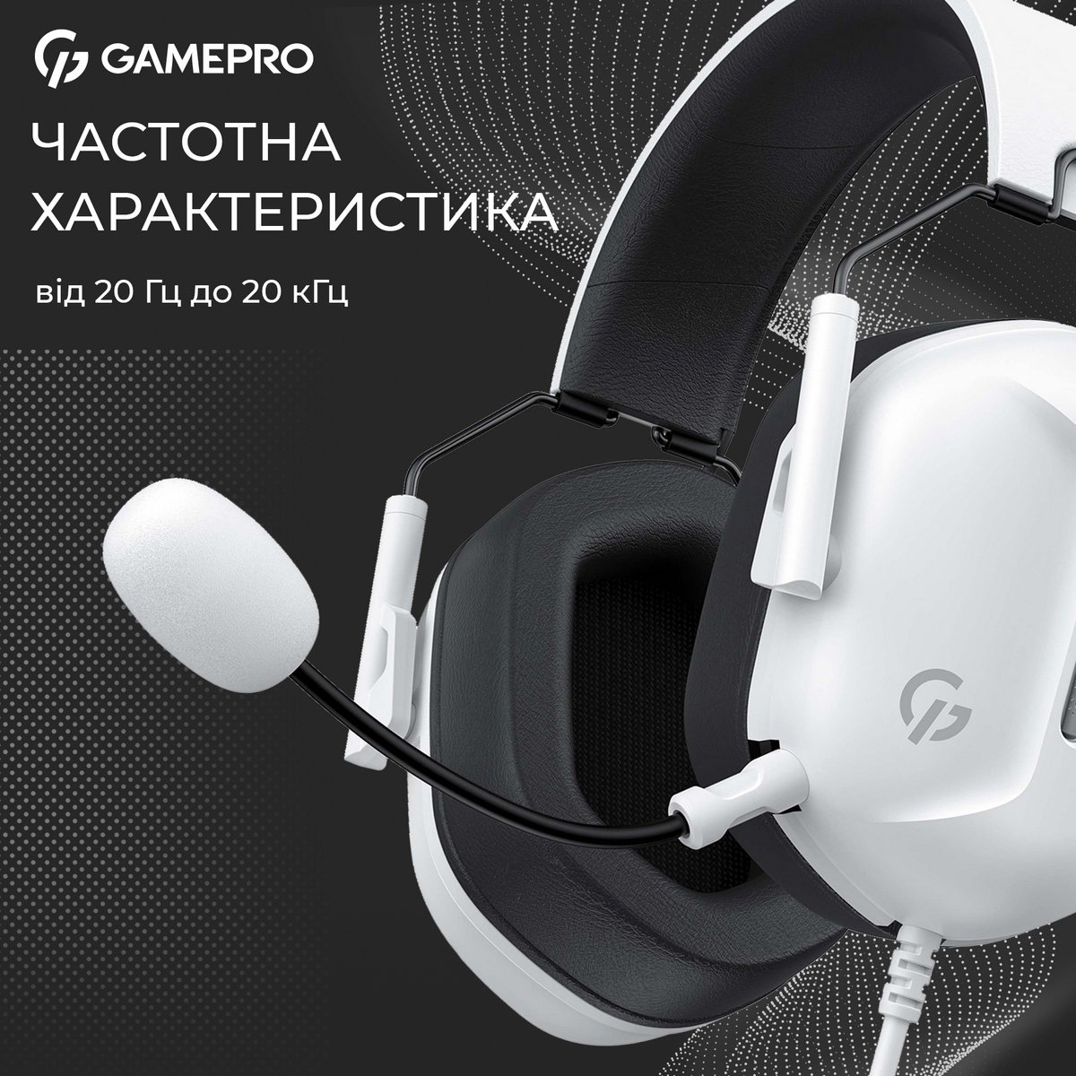 Навушники геймерскі GAMEPRO Genesis Hunter White (HS1350W)
