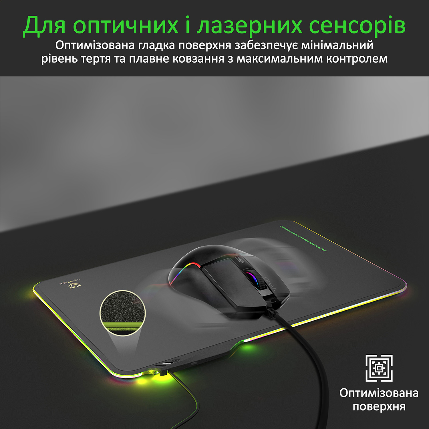 Игровая поверхность VERTUX FluxPad 360x250 Black