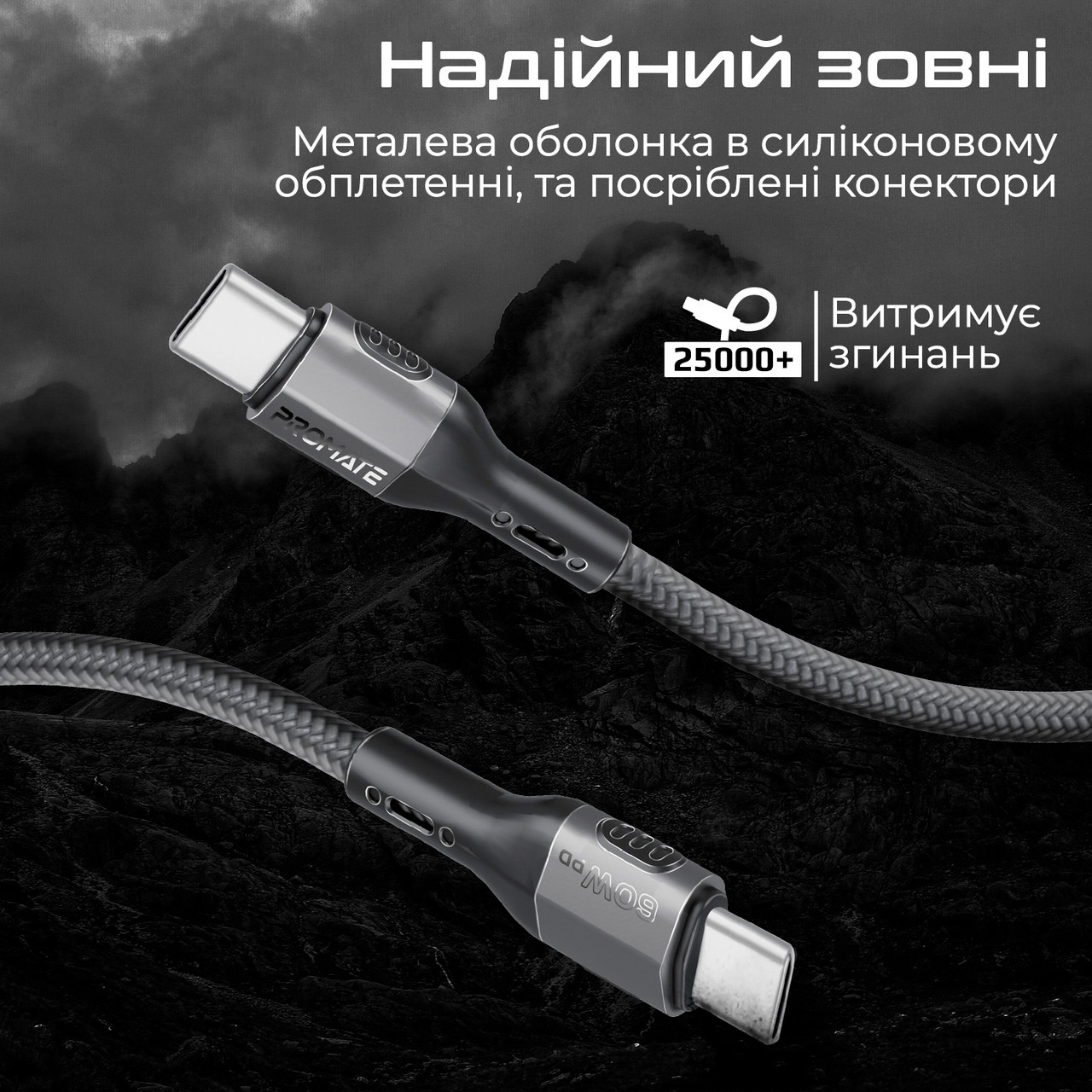 Кабель PROMATE FletchLink-CC USB-C to USB-C PD 60W 1.2м Black