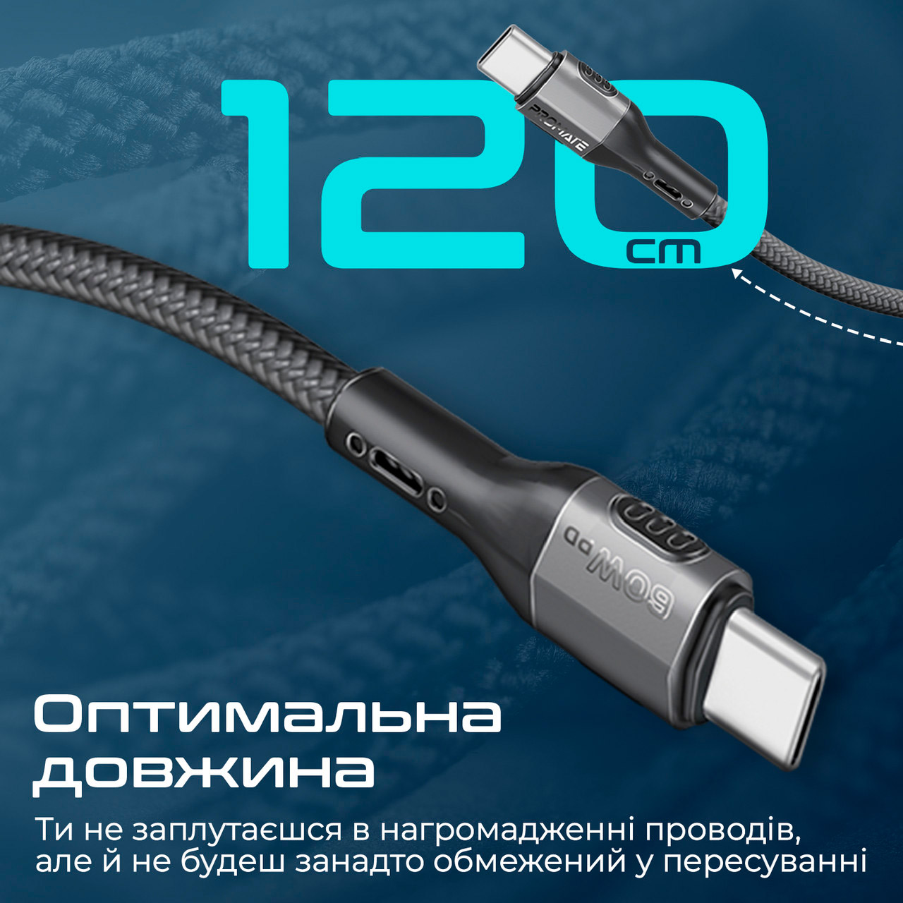 Кабель PROMATE FletchLink-CC USB-C to USB-C PD 60W 1.2м Black
