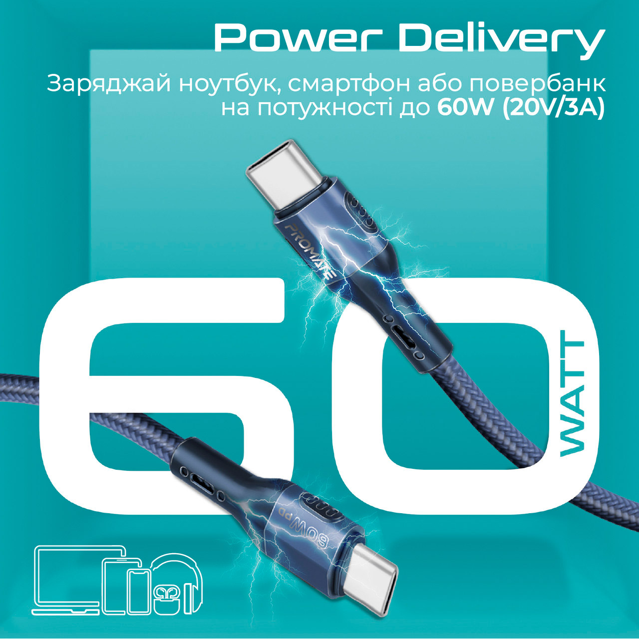 Кабель PROMATE FletchLink-CC USB-C to USB-C PD 60W 1.2м Blue