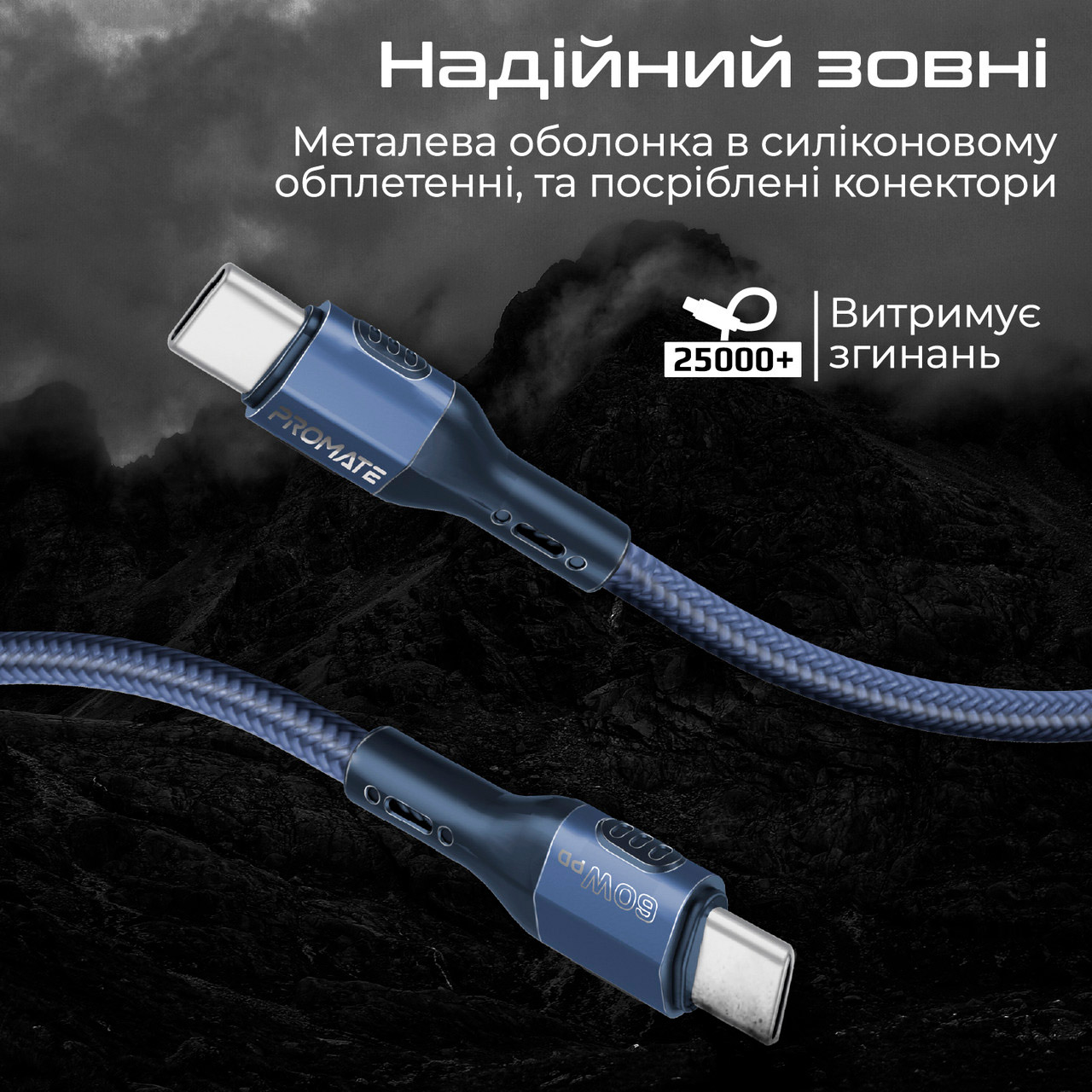 Кабель PROMATE FletchLink-CC USB-C to USB-C PD 60W 1.2м Blue