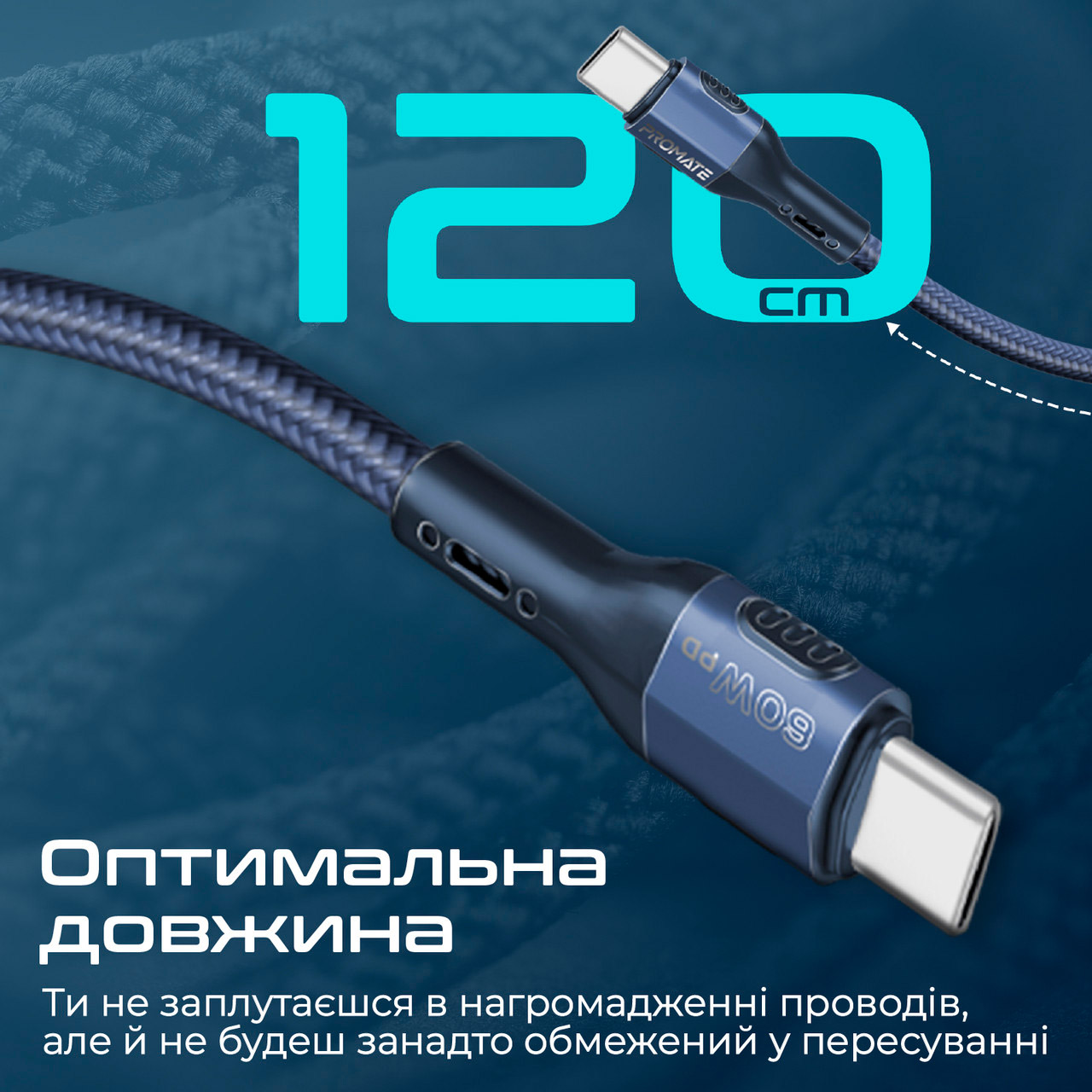 Кабель PROMATE FletchLink-CC USB-C to USB-C PD 60W 1.2м Blue