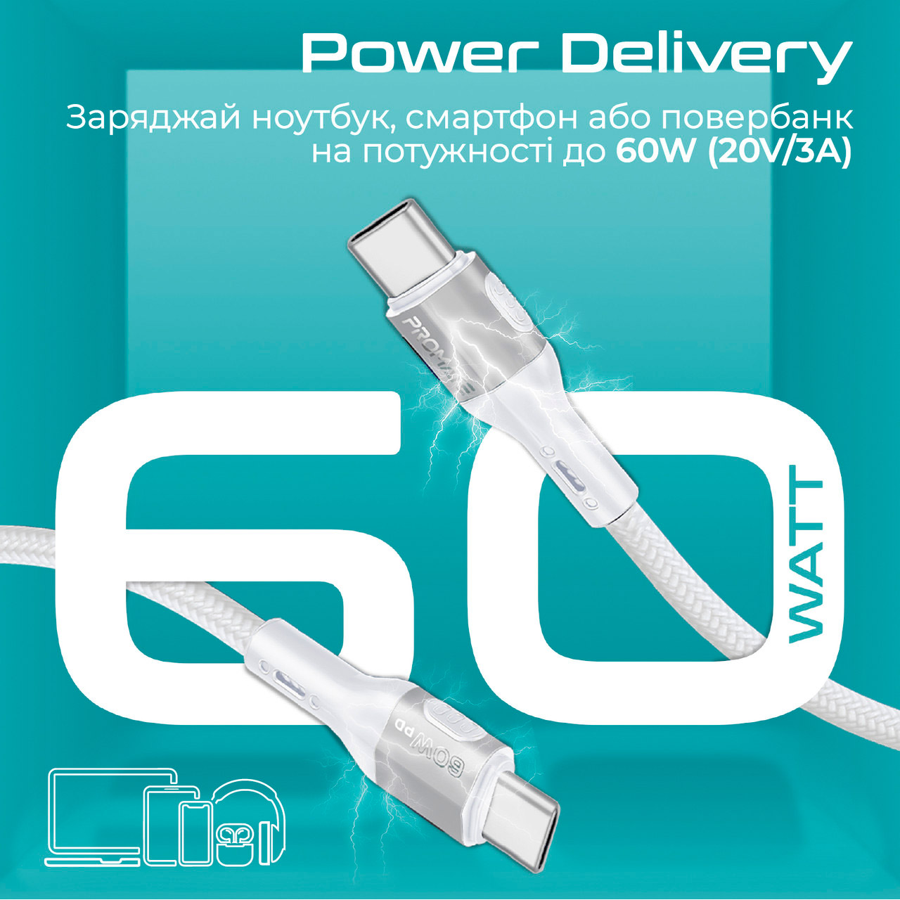 Кабель PROMATE FletchLink-CC USB-C to USB-C PD 60W 1.2м Gray