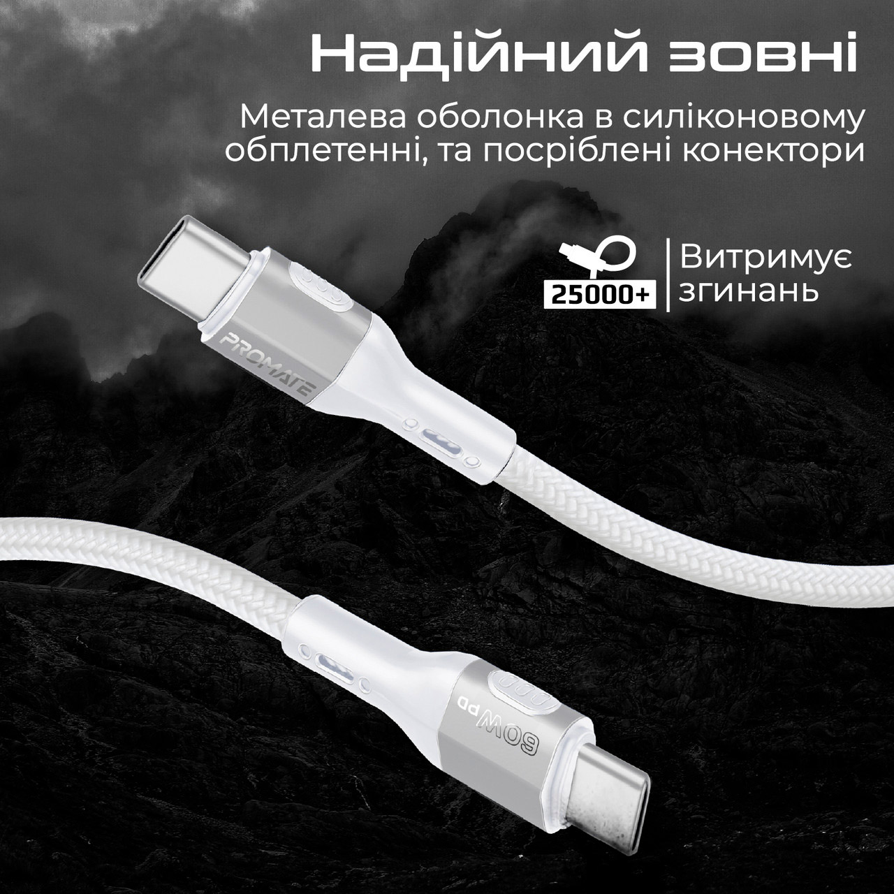 Кабель PROMATE FletchLink-CC USB-C to USB-C PD 60W 1.2м Gray