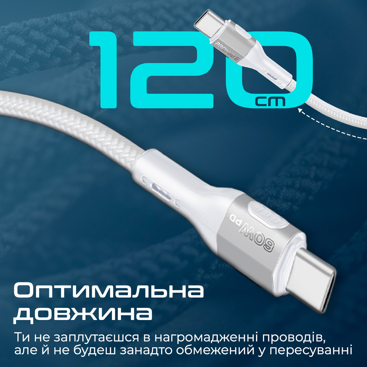 Кабель PROMATE FletchLink-CC USB-C to USB-C PD 60W 1.2м Gray