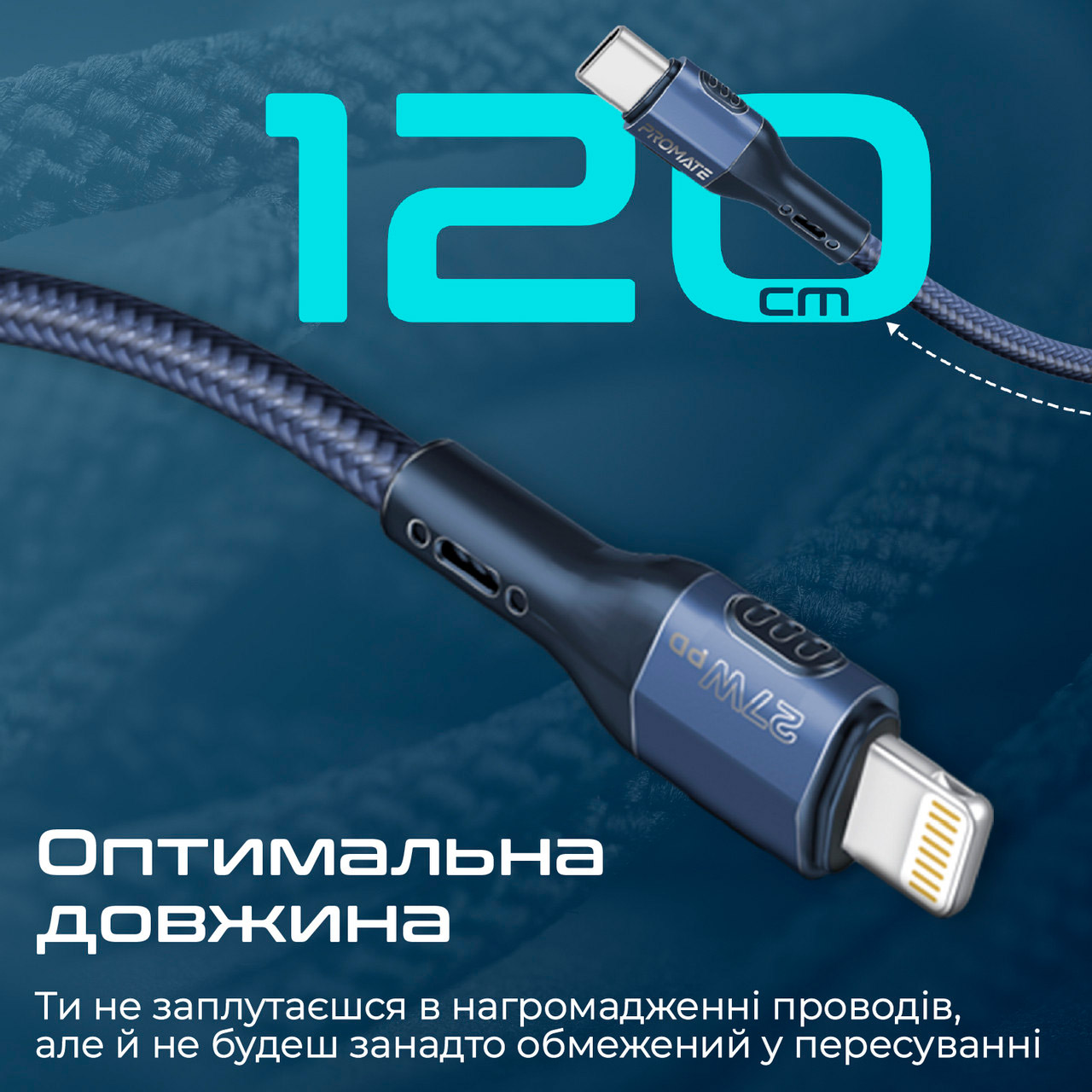 Кабель PROMATE FletchLink-Ci USB-C to Lightning PD 27W 1.2м Blue