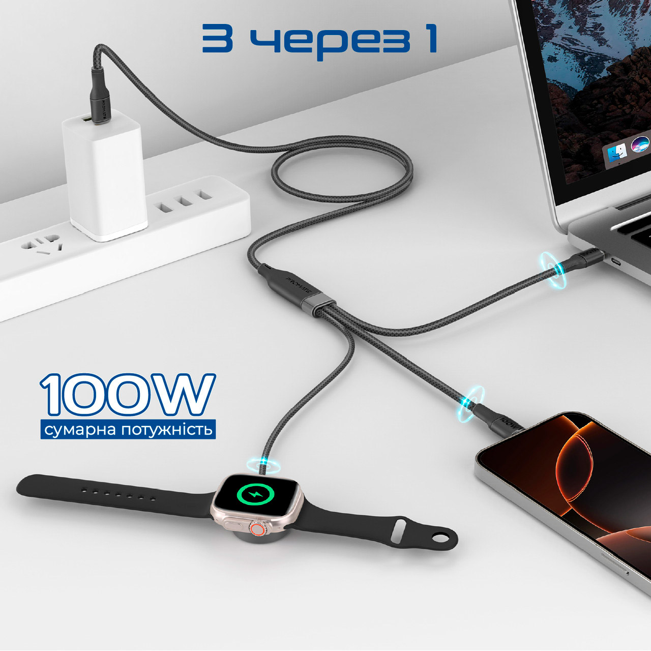 Кабель PROMATE Fusion-CCW USB-C to Dual USB-C/Apple Watch Charger 1.4м Black