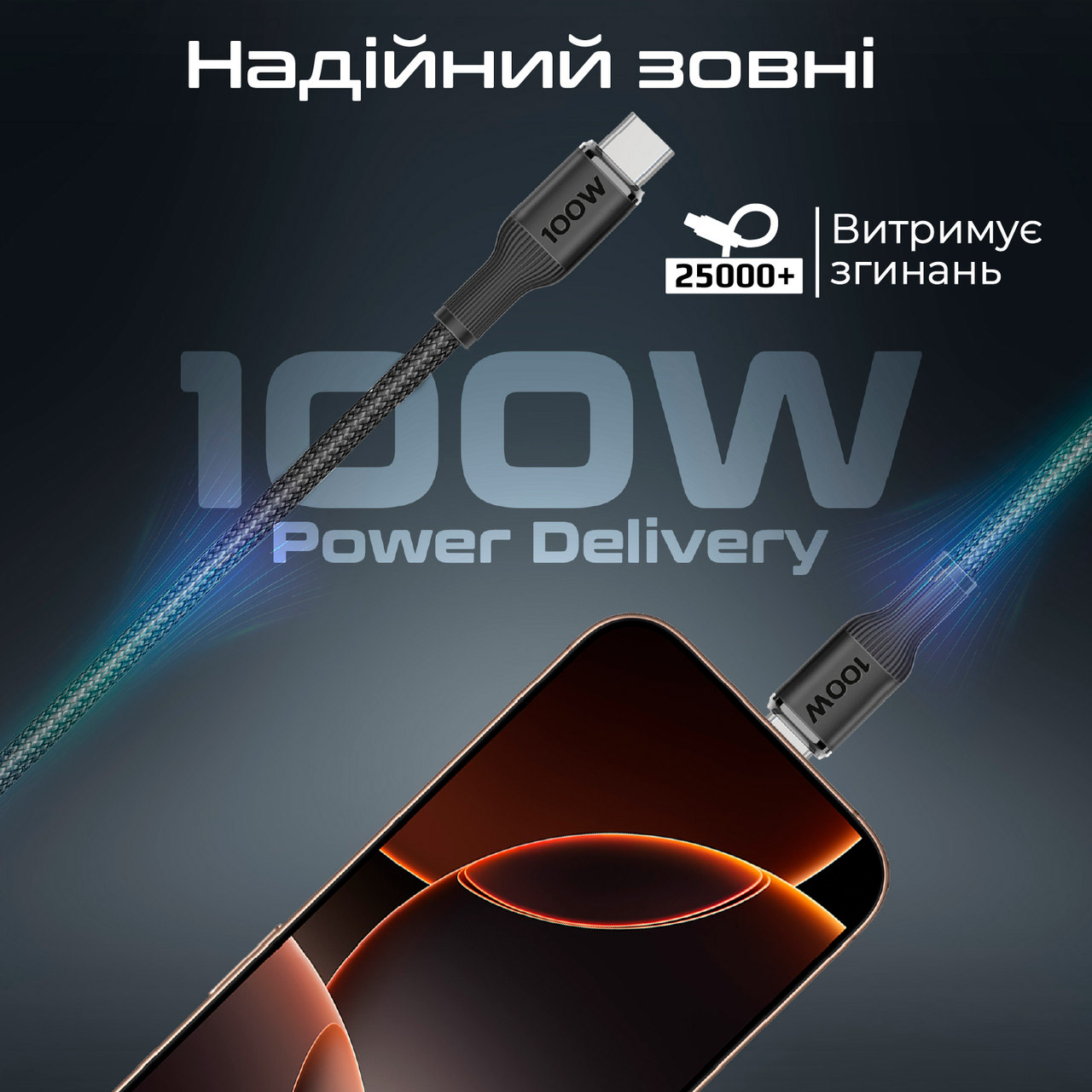 Кабель PROMATE Fusion-CCW USB-C to Dual USB-C/Apple Watch Charger 1.4м Black