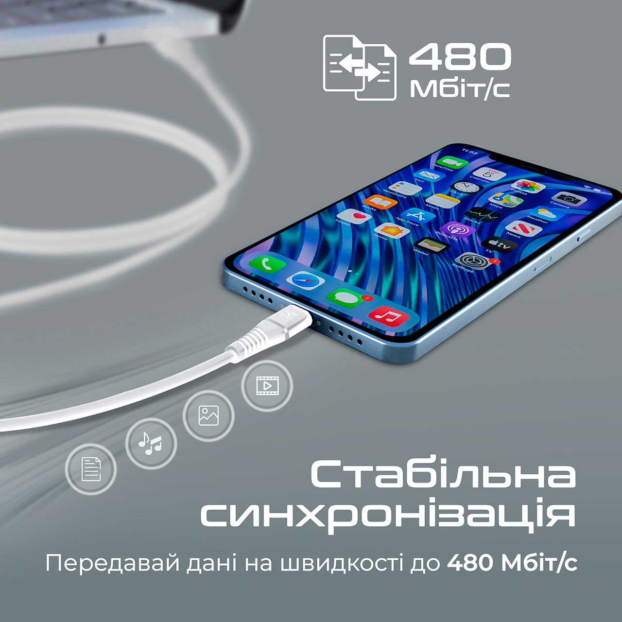Кабель PROMATE PowerLine-Ai120 USB-A to Lightning 1.2м White