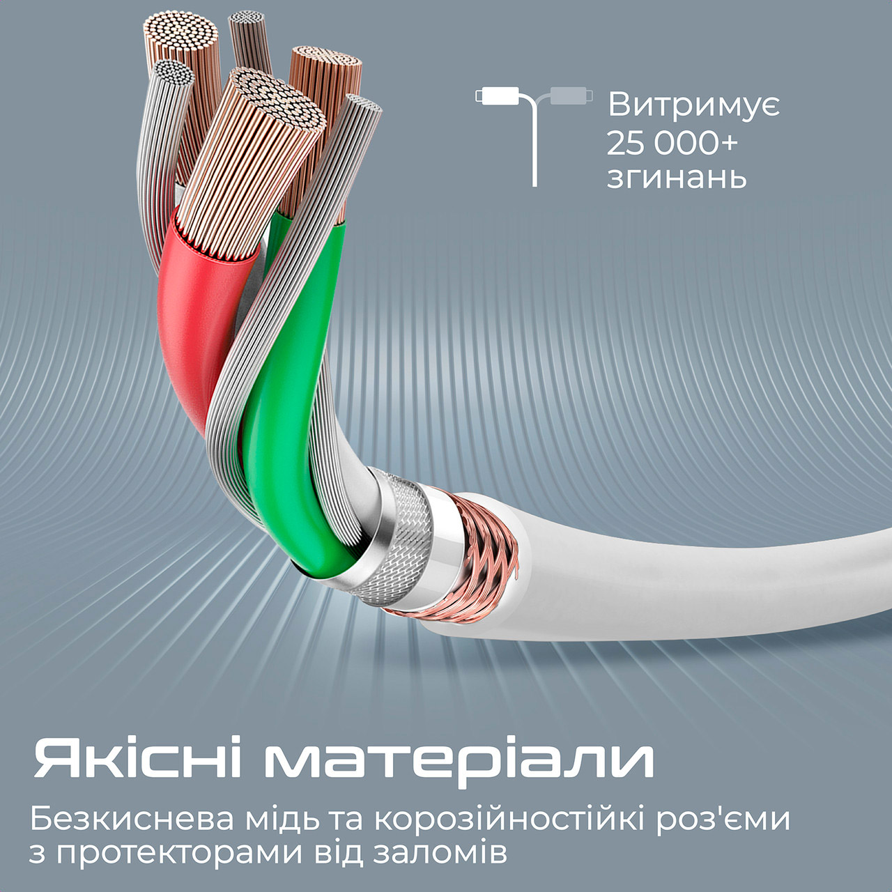 Кабель PROMATE PowerLine-Ci120 USB- C to Lightning PD 20W 1.2м White