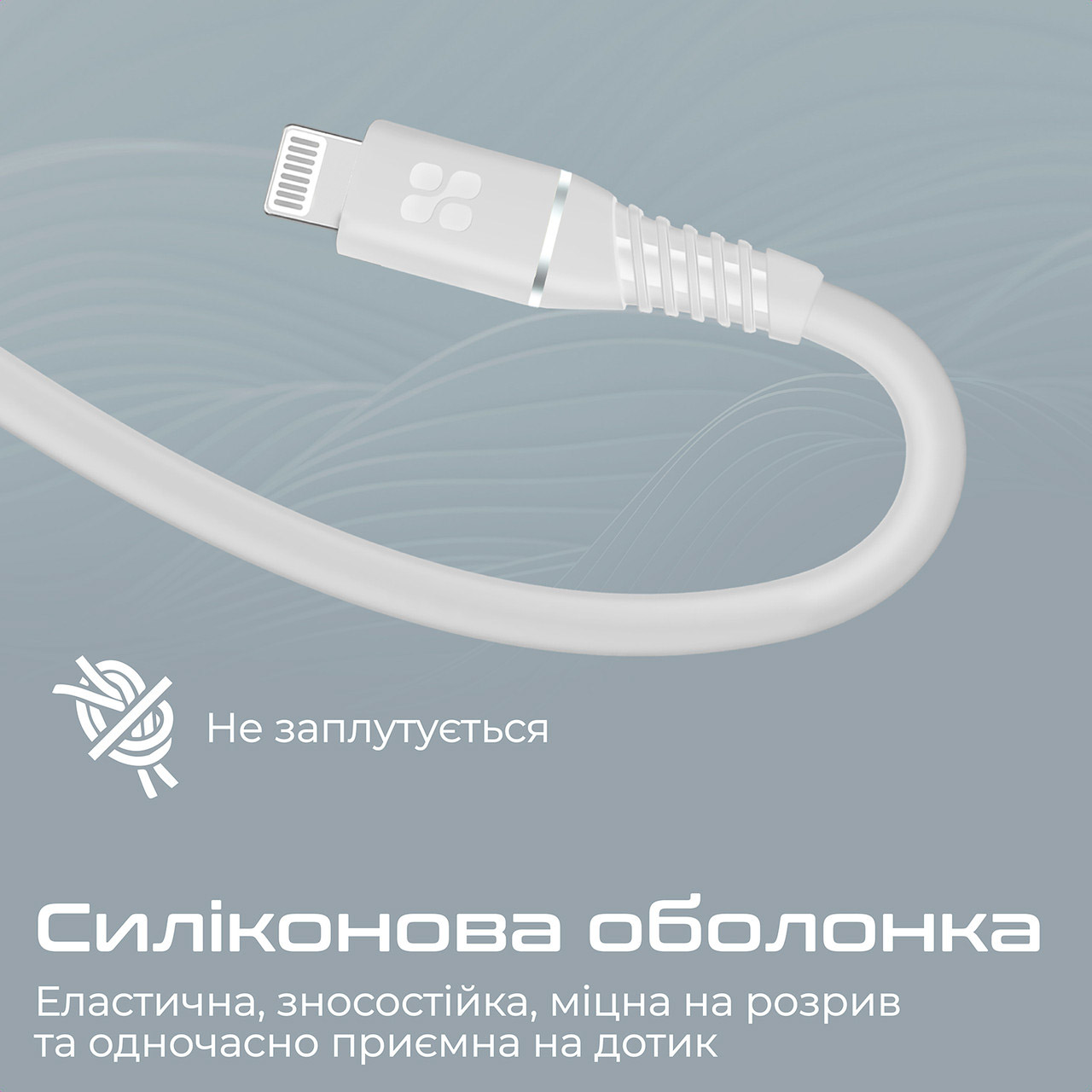 Кабель PROMATE PowerLine-Ci120 USB- C to Lightning PD 20W 1.2м White
