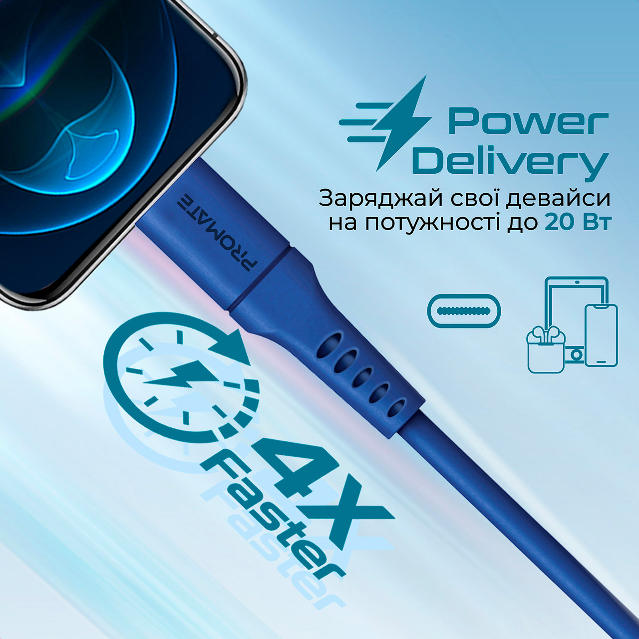 Кабель PROMATE PowerLink-200 USB-C to Lightning 2м Blue