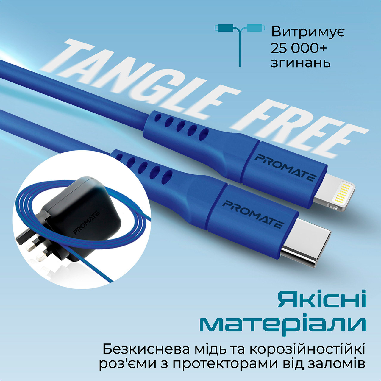 Кабель PROMATE PowerLink-200 USB-C to Lightning 2м Blue