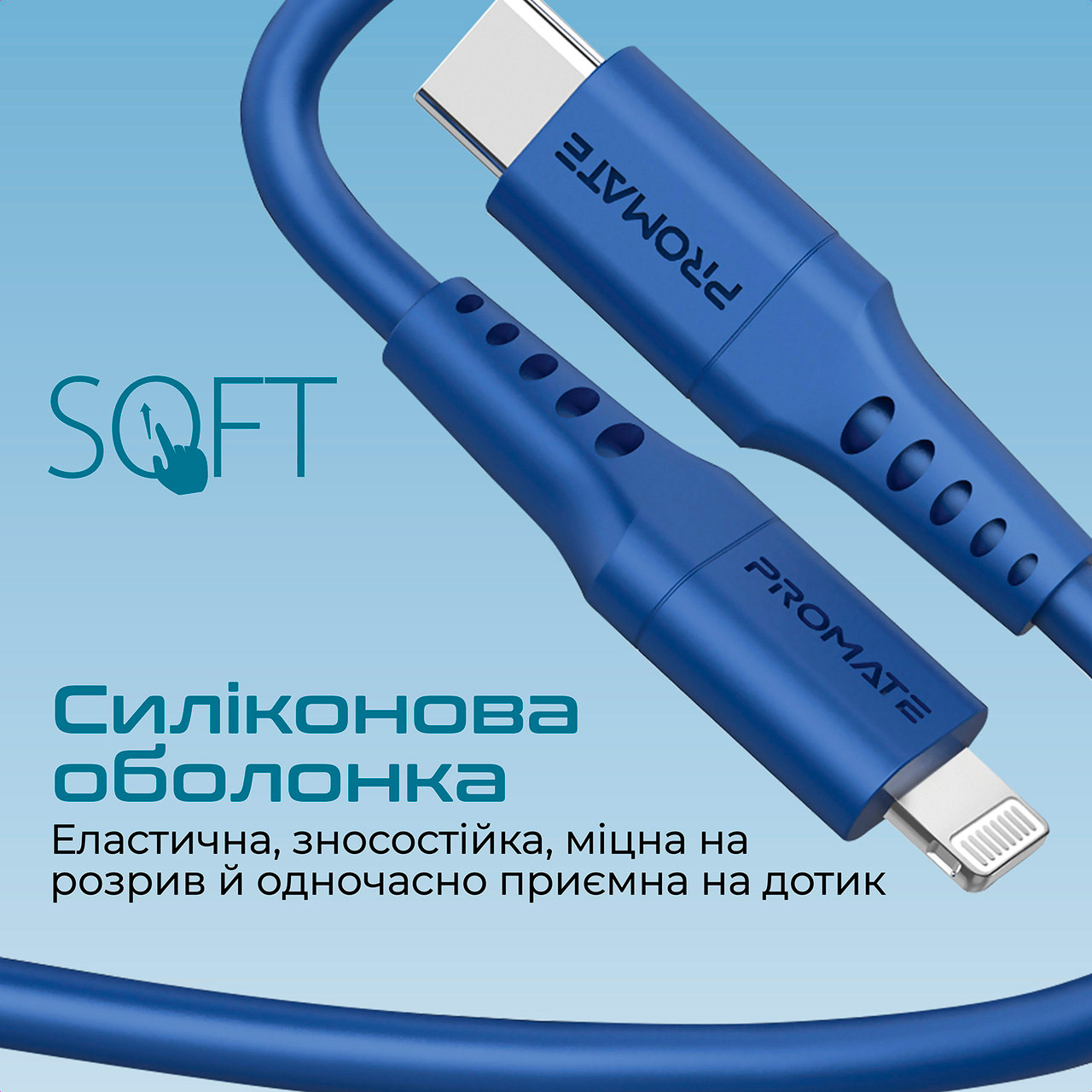 Кабель PROMATE PowerLink-200 USB-C to Lightning 2м Blue