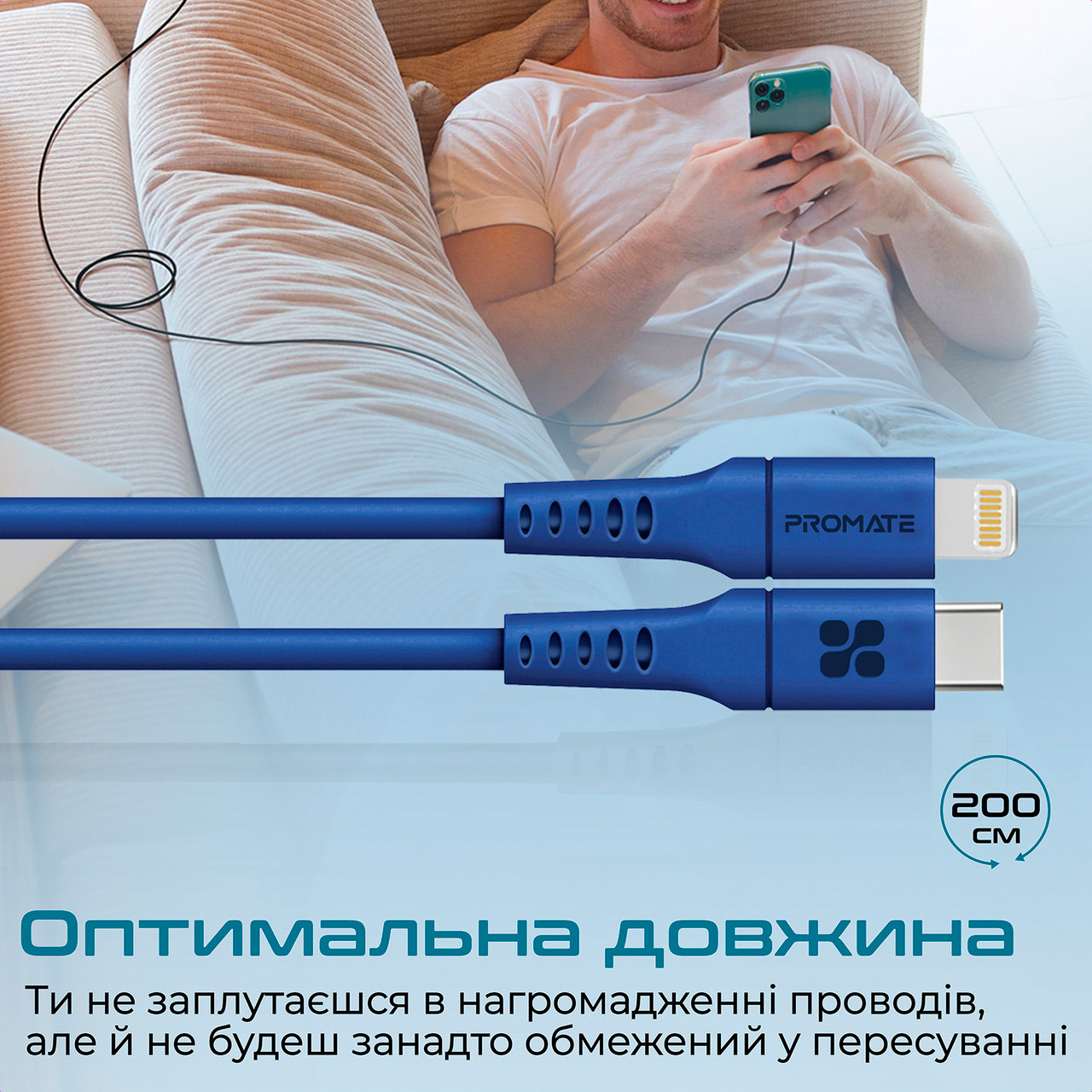Кабель PROMATE PowerLink-200 USB-C to Lightning 2м Blue