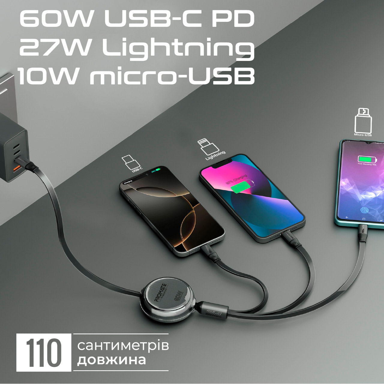 Кабель PROMATE TrioCord-R 3-in-1 USB-C to USB-C/Lightning/Micro-USB PD 60W 1.1м Black