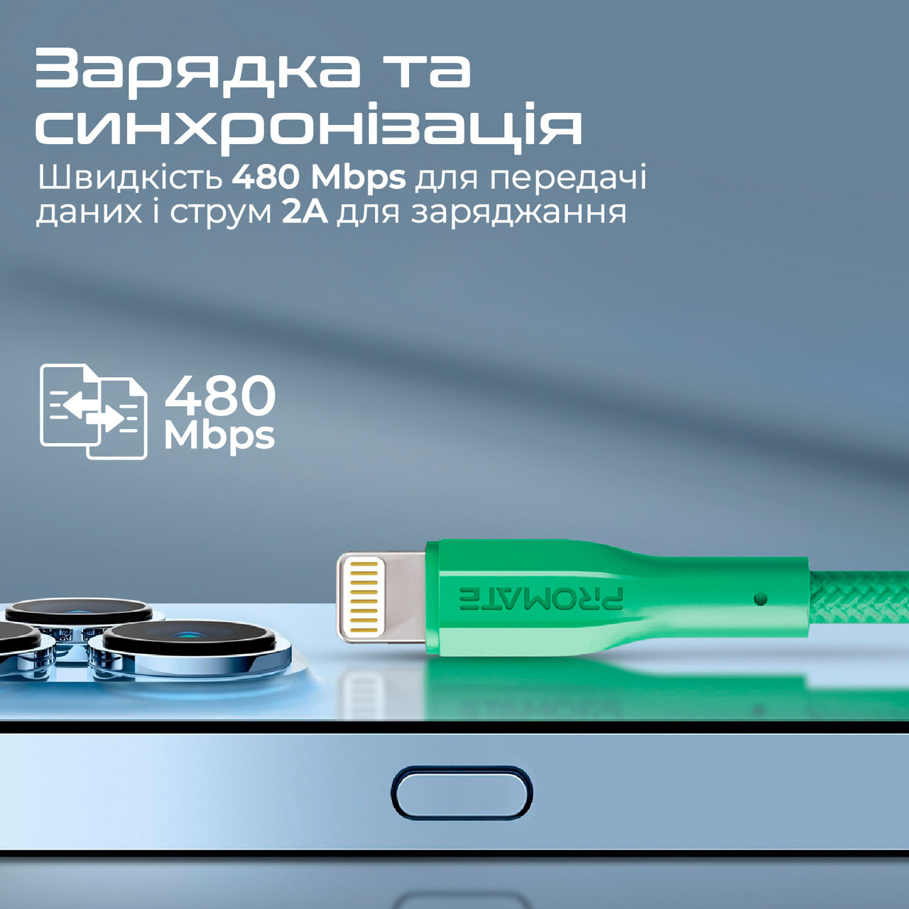 Кабель PROMATE XCord-Ai USB-A to Lightning 1м Green
